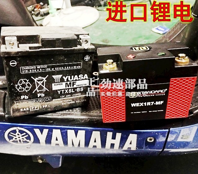 美国原装进口改装w锂电池电瓶飞鹰尚领悦巡鹰福禧125林海极光路虎