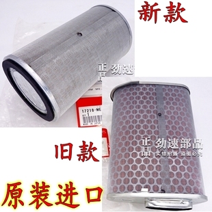 日本原装进口全新CB1300 X4电喷新款旧款空气滤清器 空滤 滤芯心