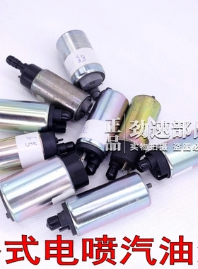 适用于GSX-R600/750/1000 S1000小大RSV1000 SV650汽油泵GSX1300R