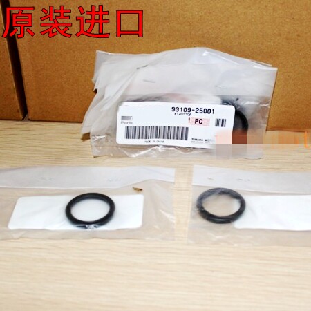 原装YZ250F YZ450 WR250R YZ125 85 400 426 80后减震下摇架油封