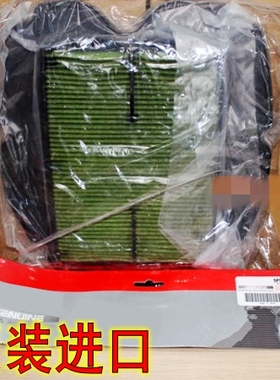 日本原装进口全新TDM900A SCR950 MT03 MT-03空滤 空气滤清器滤芯