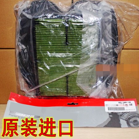 日本原装进口全新TDM900A SCR950 MT03 MT-03空滤 空气滤清器滤芯