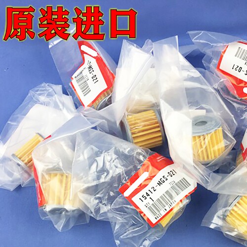 原装NC750 NC700 CTX700D X-ADV CRF1000波箱NM4变速箱内置机滤芯