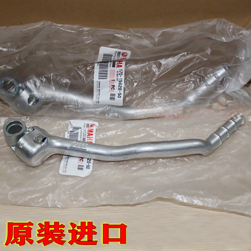 原装YZ250 YZ450F WR250 WR450 400 426 YZ85 80 125启动杆打火棍图片