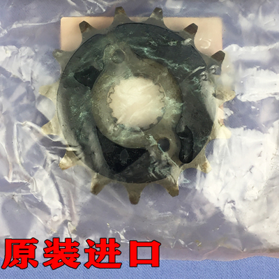 日本原装进口全新CB400SS XR400SM 前链轮小齿小牙盘