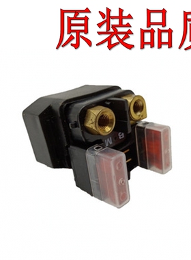 原装品质FZ1S FZ6N MT01 07 MT09 03 FZ8N XJ6 XT1200继电器FZ400