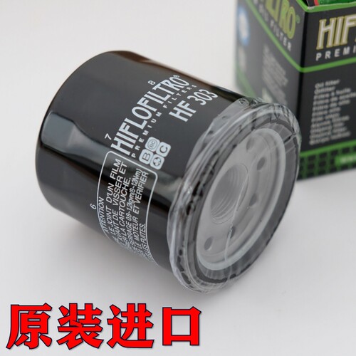 英国进口HF机滤GSX-R600/GSX-S750/DL1000 GSR400机油格GSXR1300