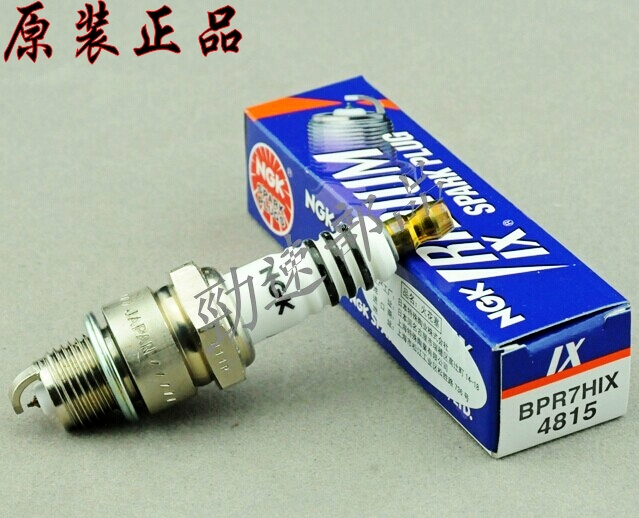 原装进口NGK铱金BPR7HIX对应 BP7HS BPR7HS BPR7HS-10 BP7HS-10