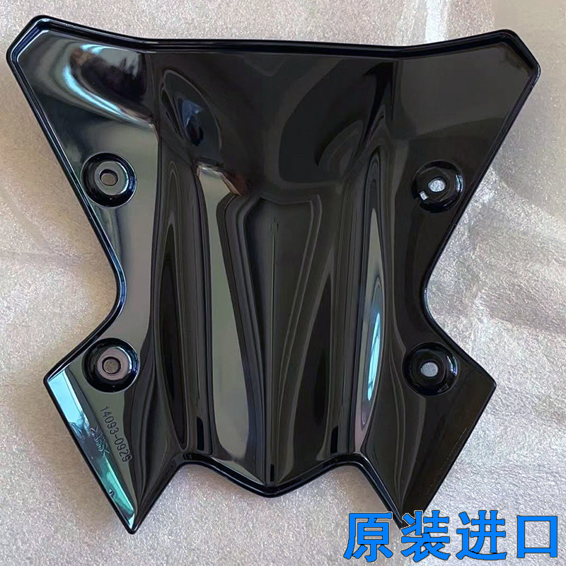 原厂适用于Z900/Z800原装进口前挡风玻璃前导流罩挡风板风镜护板