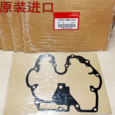 原装进口XR250R BAJA XR400 500 600 650 CRM250 AX-1缸头盖钢垫