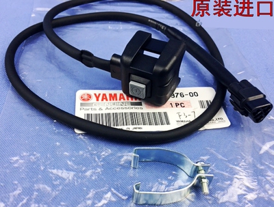 原装WR450F YZ450 400 426 YZ250R 125 85启动点火打火开关TTR250