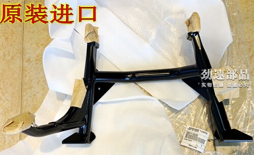 原装进口VERSYS-X300异兽KLE1000 650大撑大脚撑大支架中撑