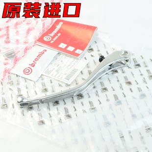 阿普利亚RS660 tuono660 RSV4原装进口前刹车拉杆手把刹车牛角