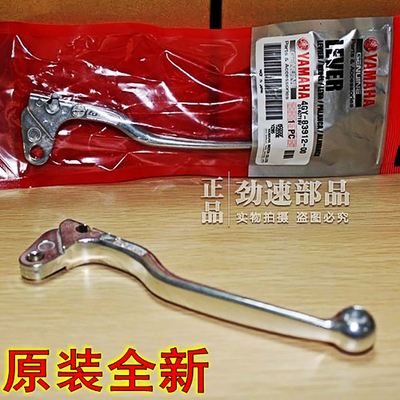 原装进口TW200 XT225魔术师XT250小鹿XG250 刹车拉杆离合牛角手柄