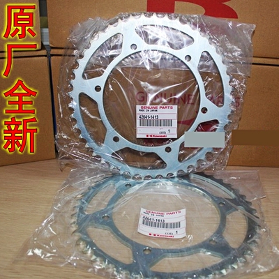 原装KX125 KLX300 KDX200 KDX220 KDX250 KX85后牙盘大齿链盘