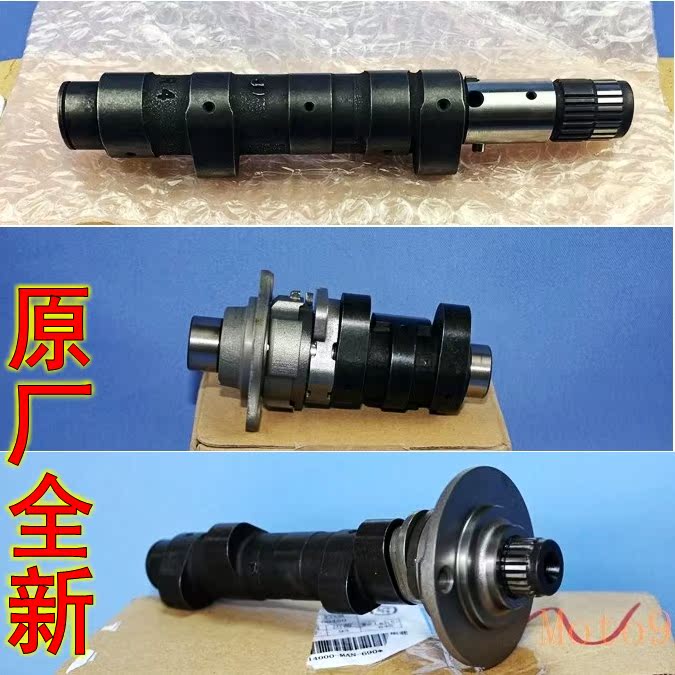 原装进口XR250/650凸轮轴