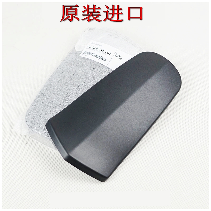 原装进口全新C650 GT坐座垫前盖板加油油箱外盖壳黑胶体