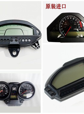 原装进口CBR1000RR DN-01 CB1300 CB400 4代VREC-3仪表公里表总成