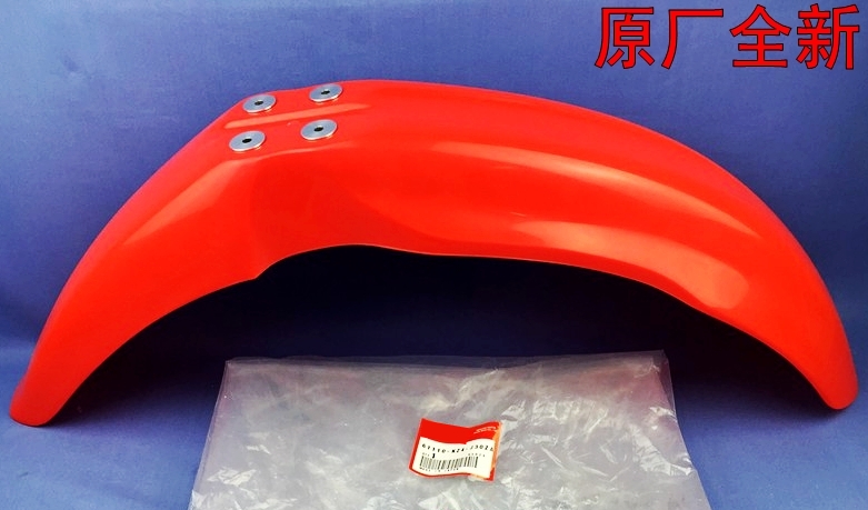 原装进口CRF250R CRF450X 150 CR250 CR125后挡水瓦前挡泥板XR250