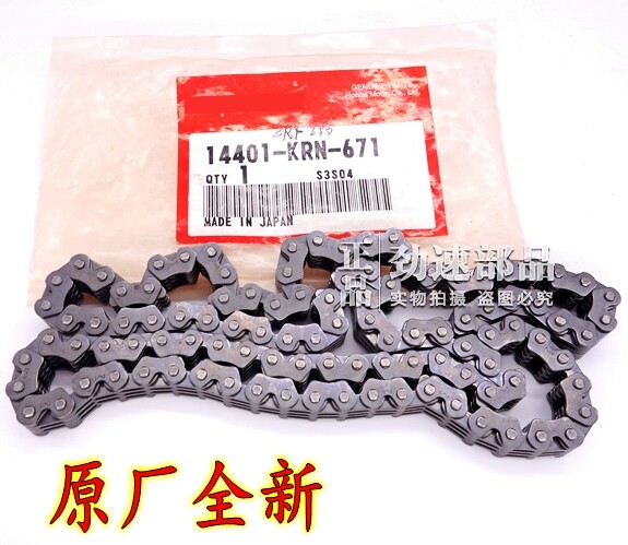 日本原装进口cb400 vtec cb-1 cbr400小黄蜂cbr250时规链正时链条