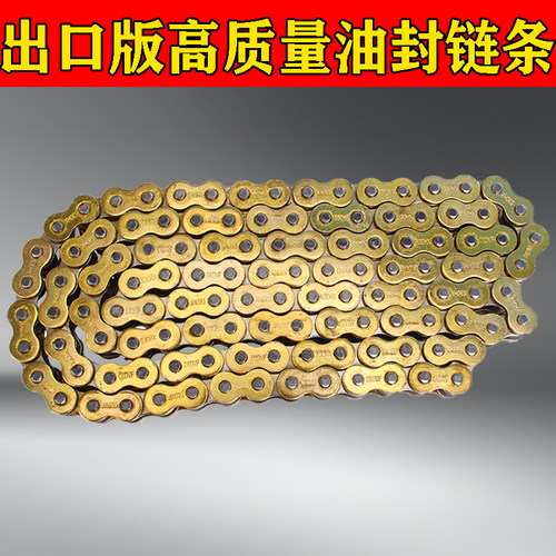 摩托车油封加粗静音耐用链条链条