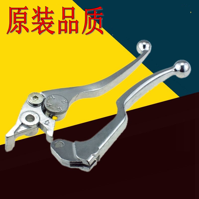 原装品质250西风碟灯ZZR/ZXR250 ZRX400刹车离合拉杆牛角