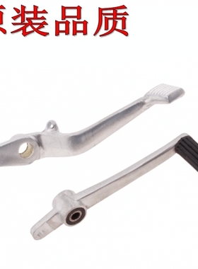 NSR/CBR250/VFR/RVF400 19/22/21/23/29/30/35期后刹车杆挡档杆P3