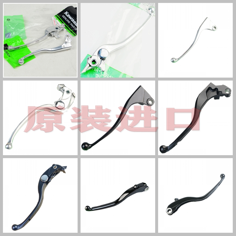 川崎摩托车刹车拉杆离合牛角
