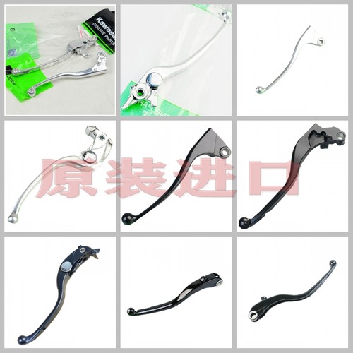 川崎摩托车刹车拉杆离合牛角