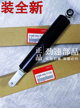 原装进口全新CN250佛沙PS250 FES/NSS250鲨王前减震前叉避震