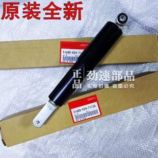 原装进口全新CN250佛沙PS250 FES/NSS250鲨王前减震前叉避震