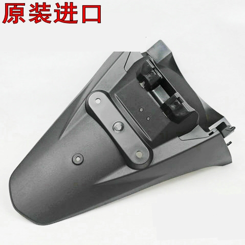 原装银翼600 400 PS250佛沙NSS250 Forza250后挡水挡泥板牌照架