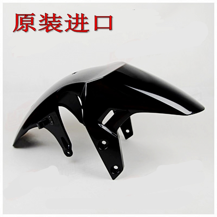 原装进口前挡泥板适用于GSX-S1000 GSR650 750 400 B-KING挡水板