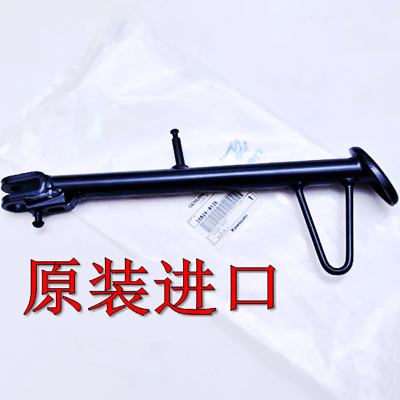 原装进口VERSYS650异兽ER6N/6F Z650边撑NINJA小脚侧支架Z900