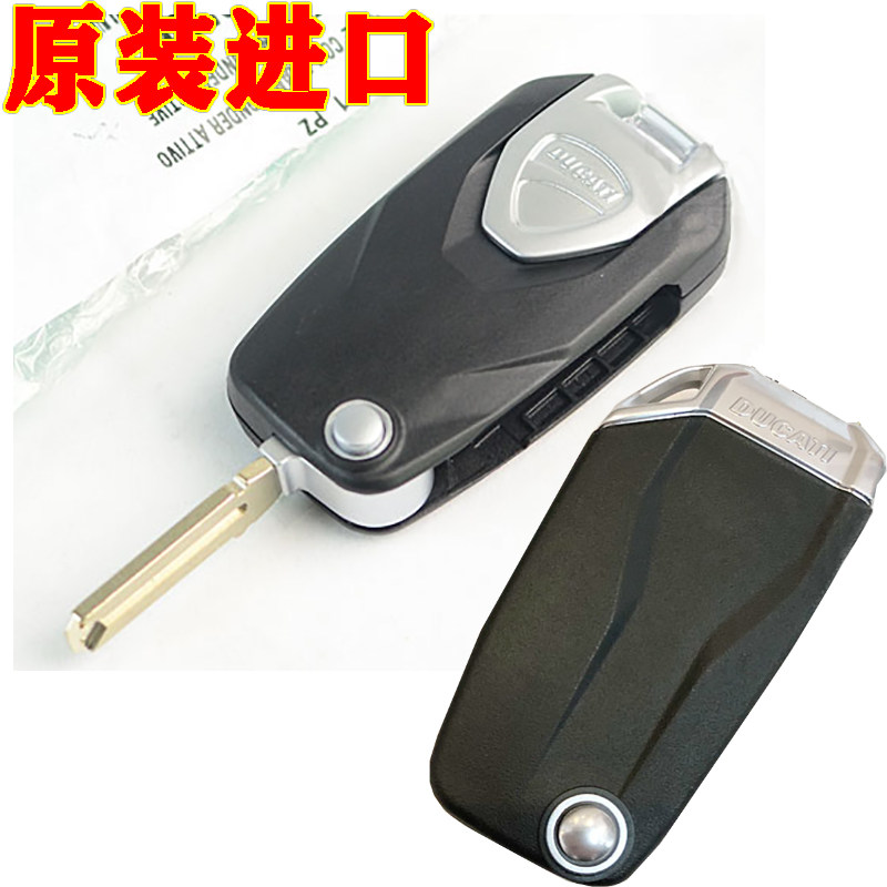 原装进口全新适用于杜卡迪大魔鬼X 1260S揽途MTS950/1200遥控钥匙