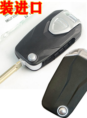 原装进口全新适用于杜卡迪大魔鬼X 1260S揽途MTS950/1200遥控钥匙