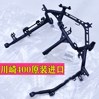 原厂原装川崎异兽650大灯支架