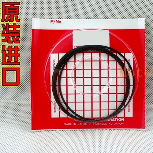 原装进口RM-Z250 RMZ400大眼DR250 RM250 DR650 RMX250活塞环DR-Z