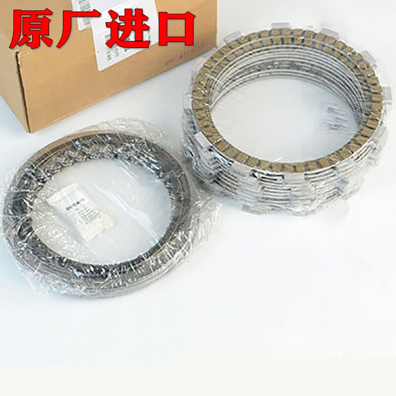 原装杜卡迪大魔鬼1260骇客950安德鲁揽途MTS1260离合器木片钢铁片