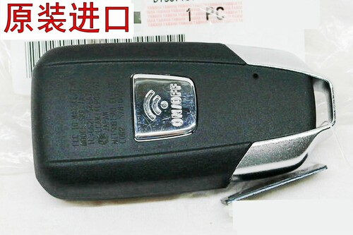 全新原装进口TMAX530 T-MAX530 TMAX500 XP500遥控智能锁匙钥匙胚