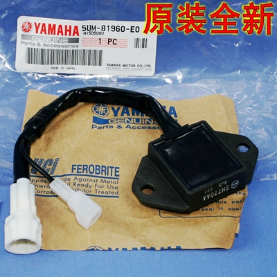 原装进口WR250F WR450F YZ250F YZ450 426 400充电硅整流器