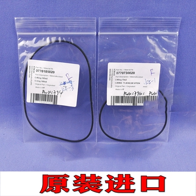 原装进口KTM250/300EXC/XC/SX FREERIDE二冲TE250/300缸头O型圈垫