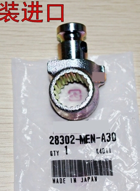 原装CRF250X CRF450R 150 CR250 CR125 85 80 启动杆座起动杆关节