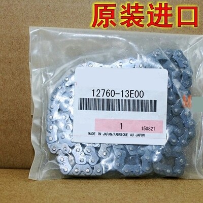 原装进口全新DRZ400 DR-Z400 DR250 DR-Z250时规链小链条