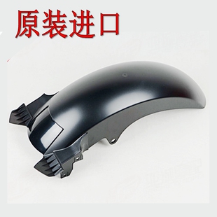 原装进口TMAX500 T-MAX560 XP T-MAX530前挡泥板后段挡水板后段