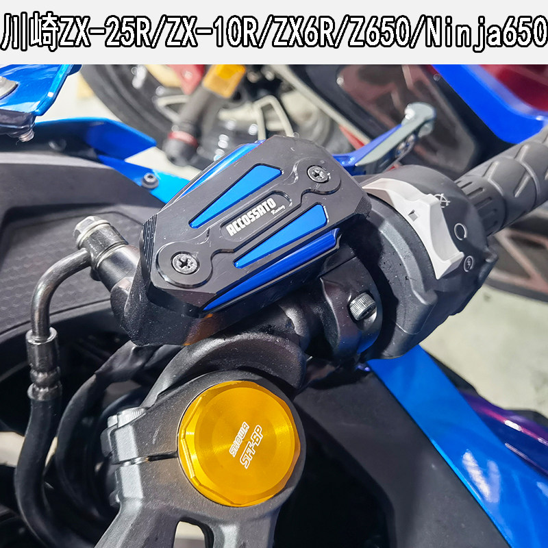 适用于ZX6R-636-ZX-10R忍者Ninja/Z650/ZX-25R异兽改装上泵盖