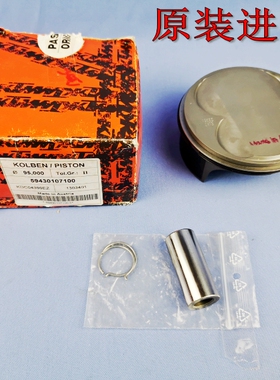 原装进口全新KTM200 SX KTM450 XC SMR EXC原厂活塞环销卡簧肖梢