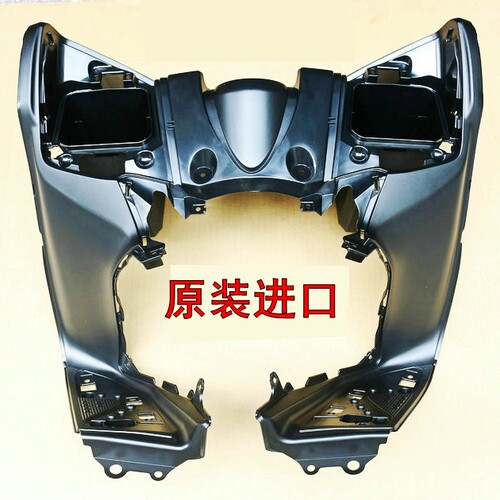 原装TMAX500 T-MAX530 XP500马杰斯特YP250座包底400内鼓箱储物箱