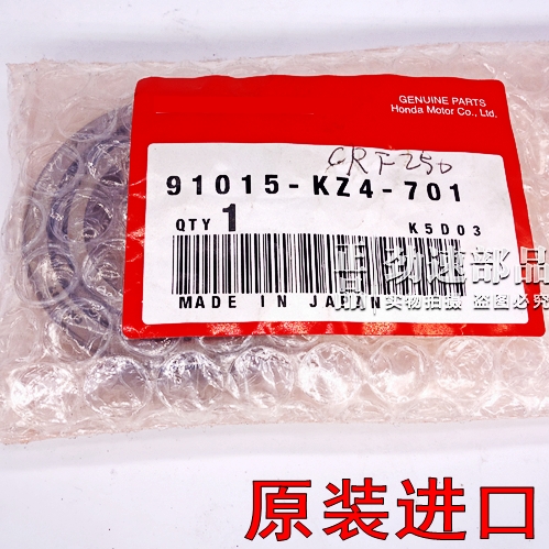 适用于原装CRF250F CRF450R CR125 CRM250 XR400方向轴承三星波盘