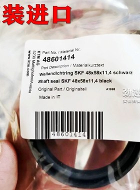 胡斯瓦纳WP前叉减震油封FS450 TE250R WR300 GT125SP TE-SM TE310